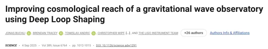 谷歌 DeepMind 用 AI 探测引力波,登上 Science 了