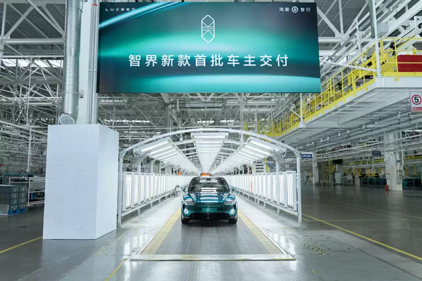 鸿蒙智行新款智界 S7 / R7 开启首批交付,售价 22.98 万元起