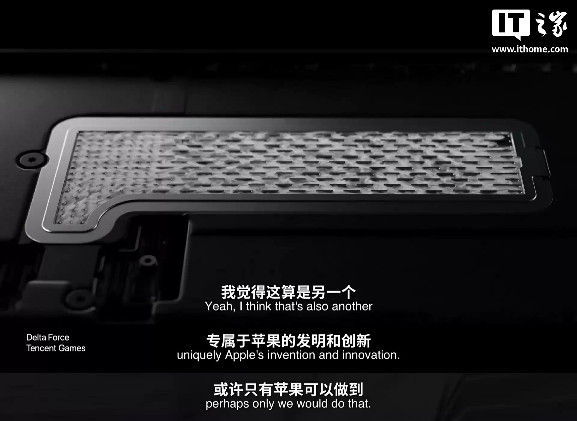 库克谈 iPhone 17 Pro/Max 首次引入 VC 均热板设计：我认为这算是苹果专属发明创新，或许只有苹果才能做到