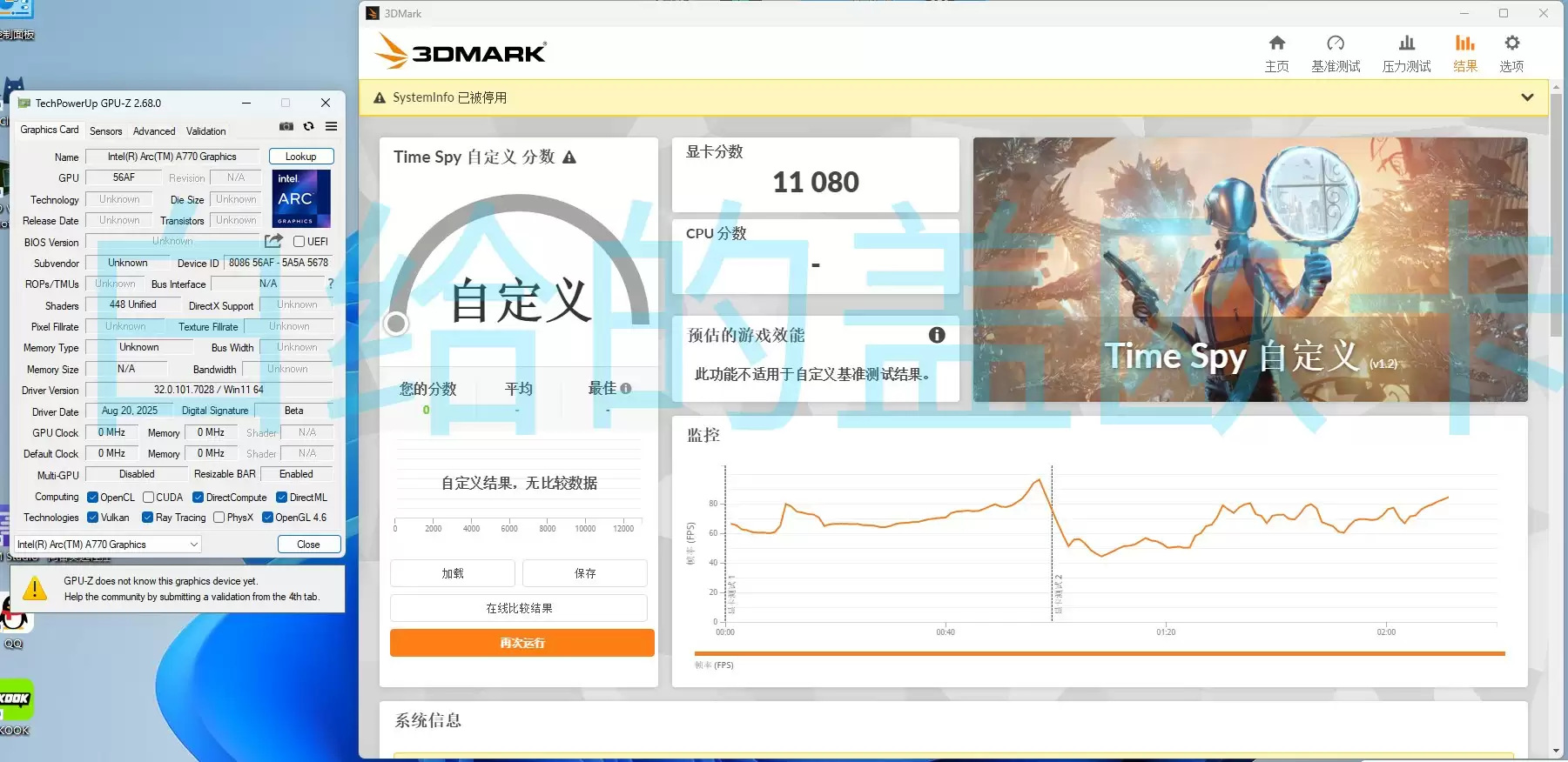 448EU + 16GB 显存,蓝戟英特尔锐炫 Arc A760A / A750 16GB 样卡现身