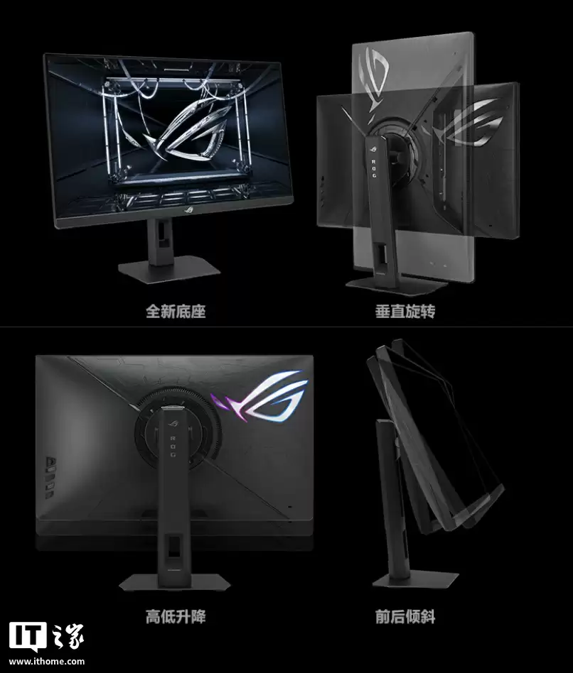 华硕 ROG“XG27ACMEG”27 英寸显示器开售：2K 260Hz，2099 元