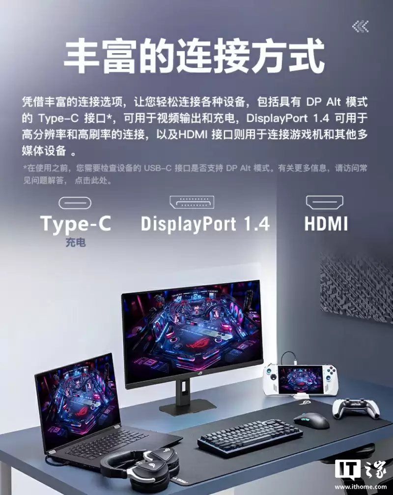 华硕 ROG“XG27ACMEG”27 英寸显示器开售：2K 260Hz，2099 元
