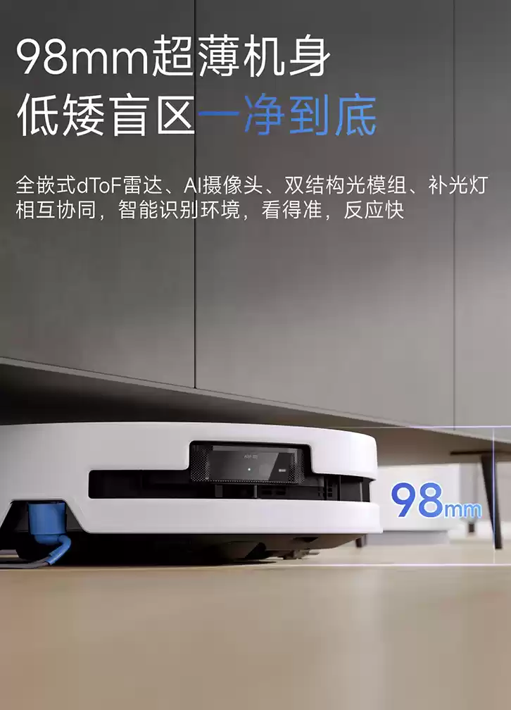 4049 元起科沃斯 T80S 扫拖一体机器人首销：24800Pa 吸力、恒压活水 2.0 洗地技术