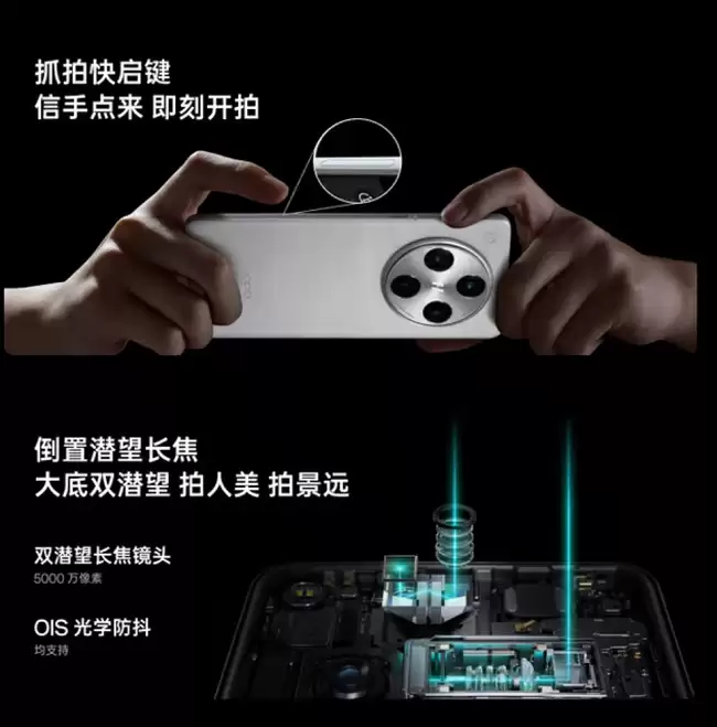 2025 年拍照手机 TOP5：vivo 新品以 2 亿像素长焦成首推