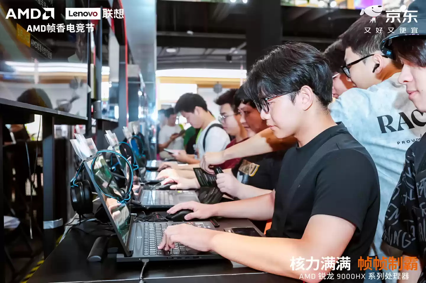 拯救者 R9000P 2025 至尊版发布:首搭移动 X3D 平台,重构电竞与创作性能新标杆