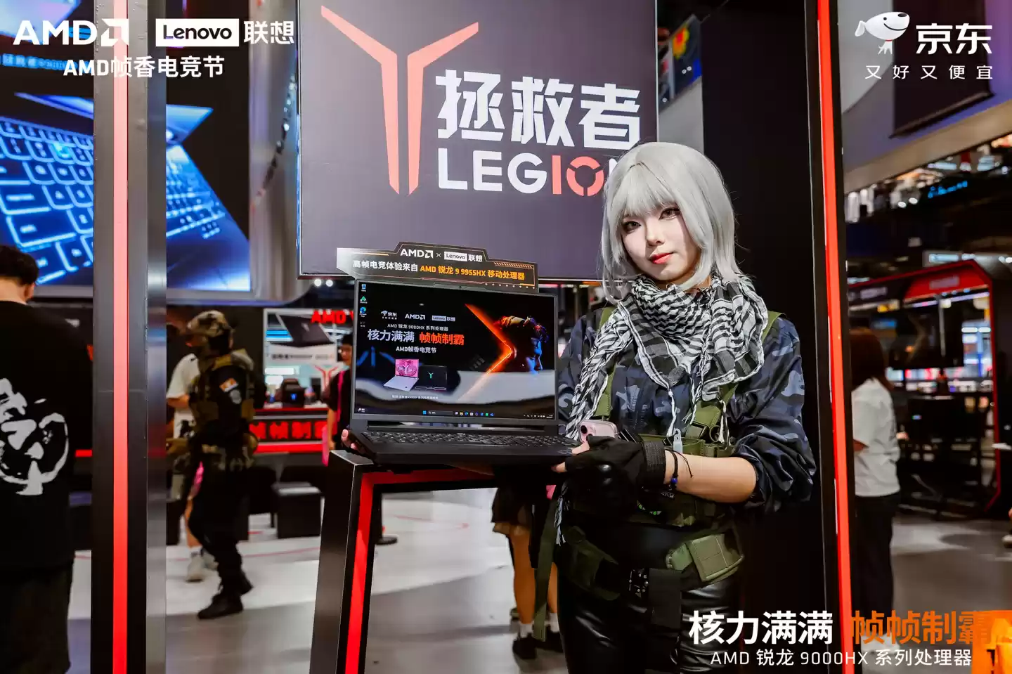 拯救者 R9000P 2025 至尊版发布:首搭移动 X3D 平台,重构电竞与创作性能新标杆