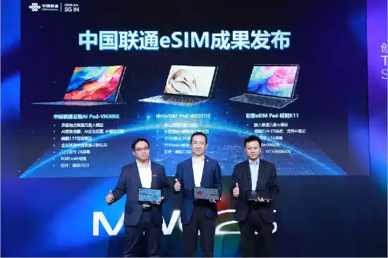 关于 eSIM，看这一篇就够啦