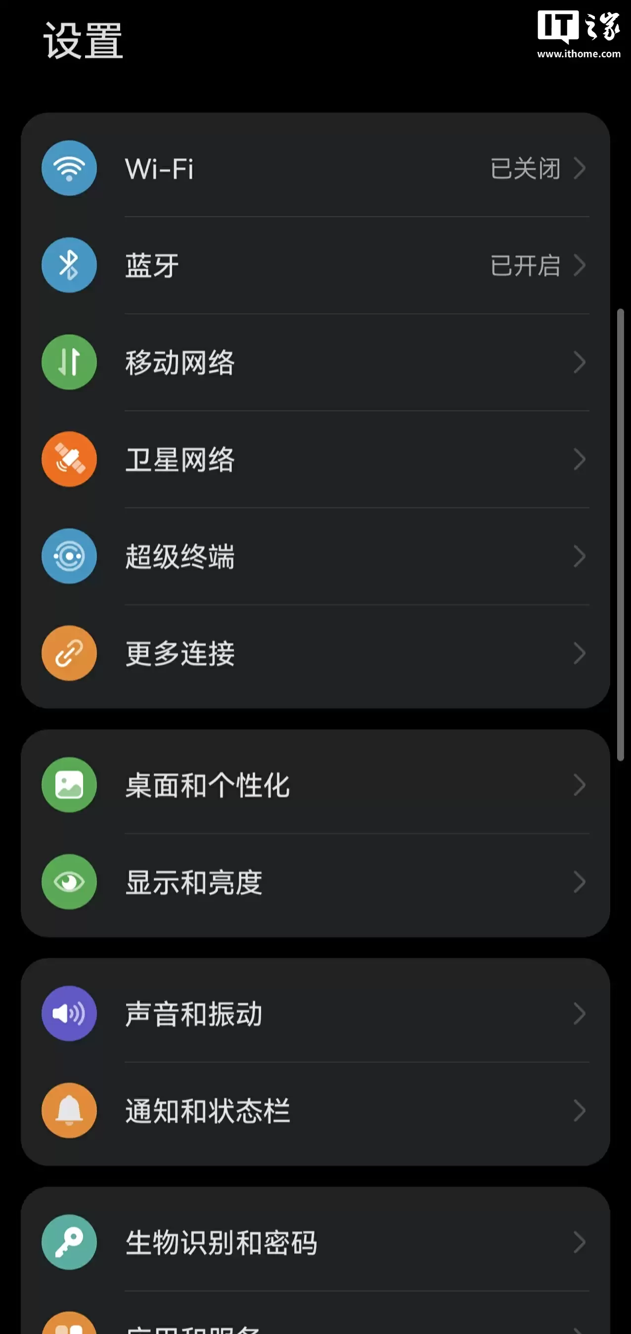 华为 Pura80 Ultra 港版机型推送 EMUI 15.0.0.140 升级,新增支持卫星通信