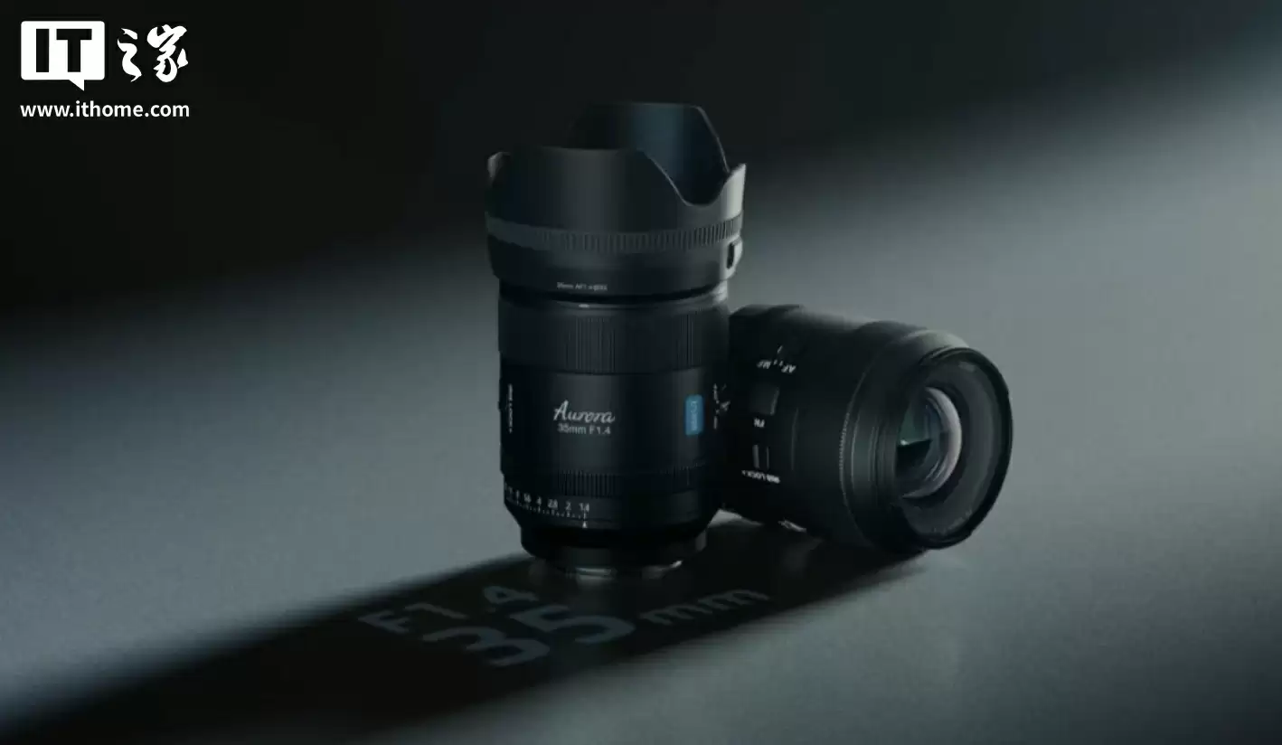 思锐曙光 AF35mm F1.4 相机镜头 9 月 29 日发布:490 克重量、提供 E / L / Z / X 卡口