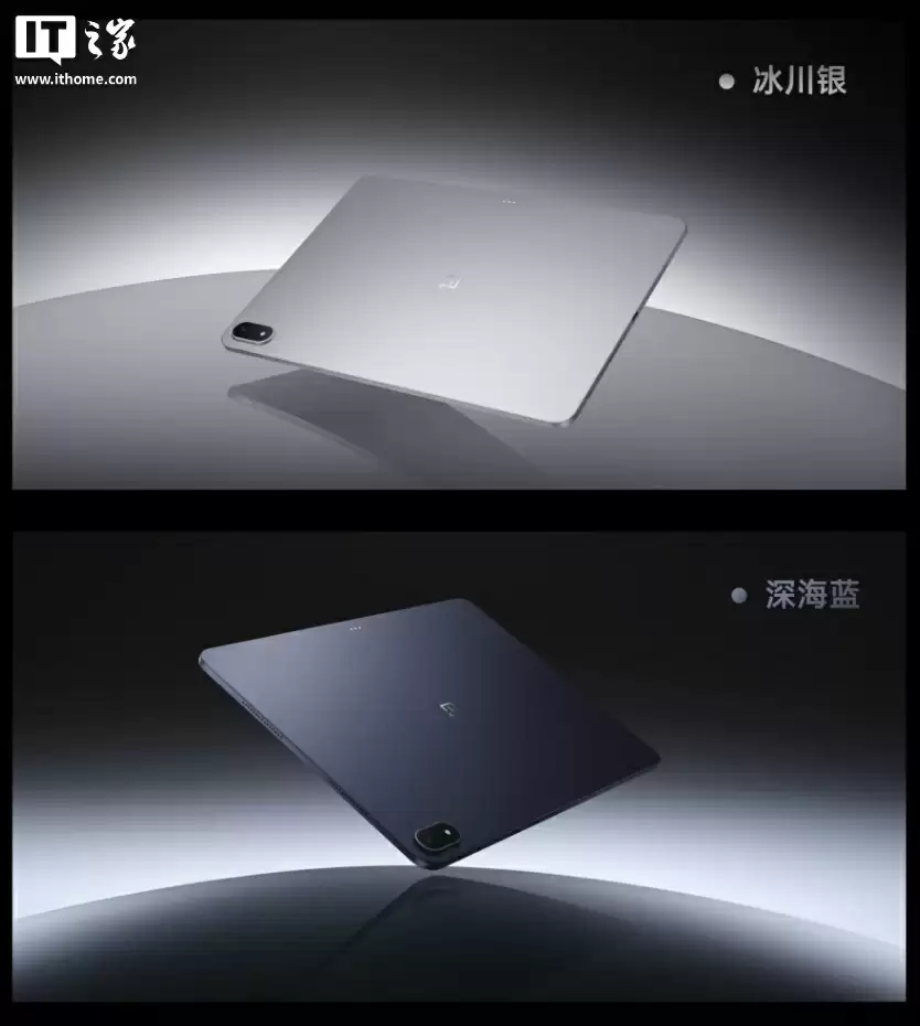 13.2 英寸 + 骁龙 8 至尊：一加平板 2 Pro 国补后 2498 元再降价