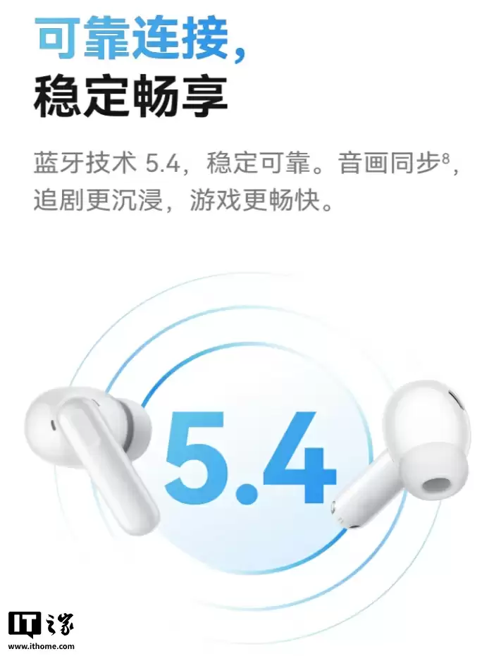 华为 FreeBuds SE 4 ANC 无线耳机首销:50 小时续航、多模式降噪,249 元