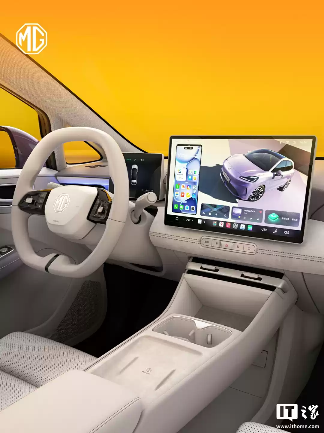 上汽名爵全新 MG4 交付承诺:超期一天补贴 50 元,累计上限 2000 元