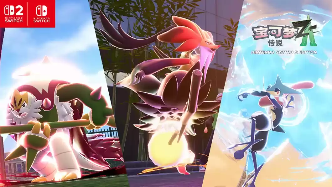 《宝可梦传说 Z-A》首发同期 DLC《超次元爆涌》公布，雷丘“喜提”双 Mega