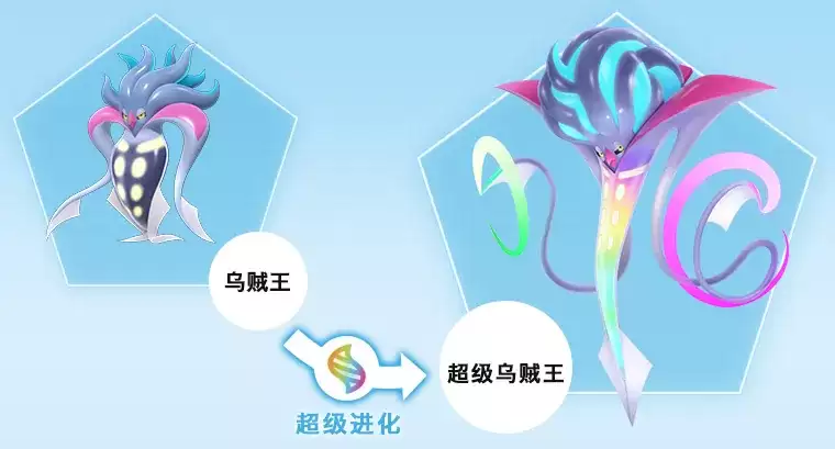 《宝可梦传说 Z-A》首发同期 DLC《超次元爆涌》公布，雷丘“喜提”双 Mega