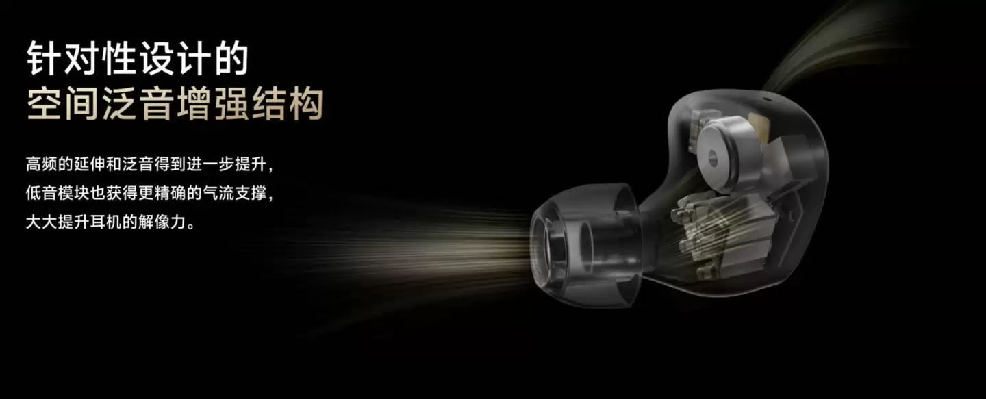 9888 元海贝推出 HIBY ZETA II 旗舰耳机：“四混合五分频九单元”设计、钛合金外壳 + CNC 精雕面板