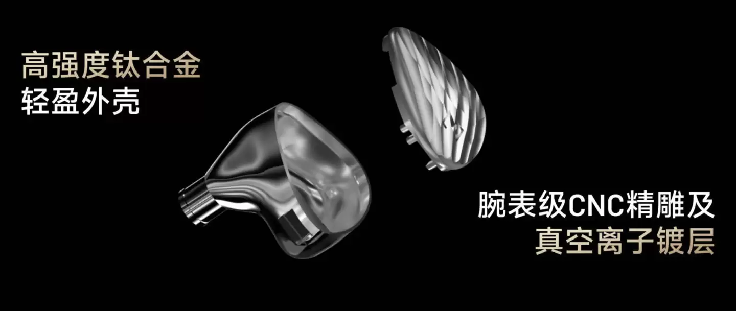 9888 元海贝推出 HIBY ZETA II 旗舰耳机：“四混合五分频九单元”设计、钛合金外壳 + CNC 精雕面板