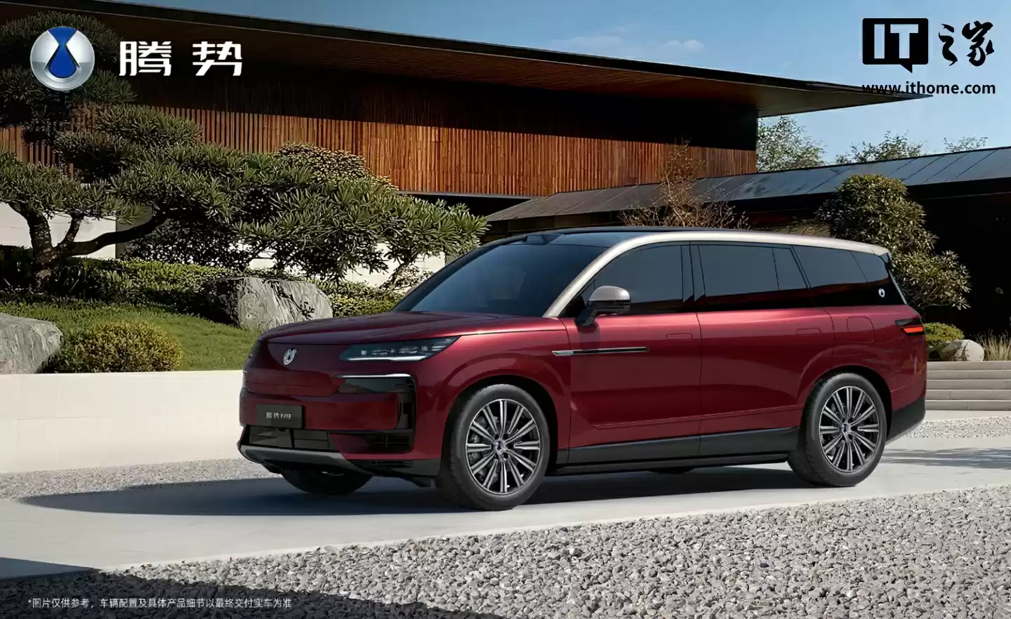 比亚迪 2026 款腾势 N9 全新配色“绿华银”公布，9 月 17 日上市