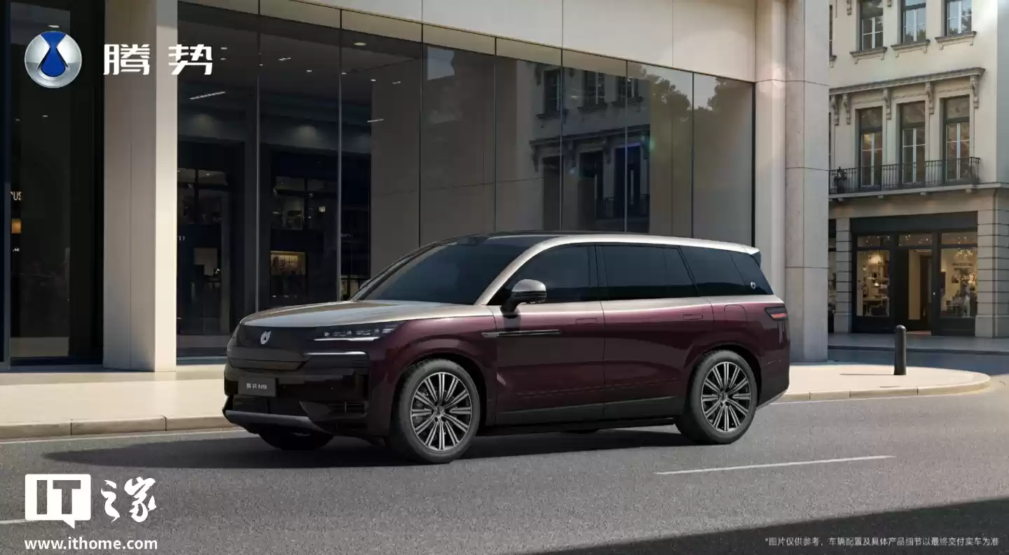 比亚迪 2026 款腾势 N9 全新配色“绿华银”公布，9 月 17 日上市