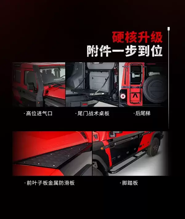 83.8 万元、首发限量 7 台,英力士掷弹兵红魔限量版上市