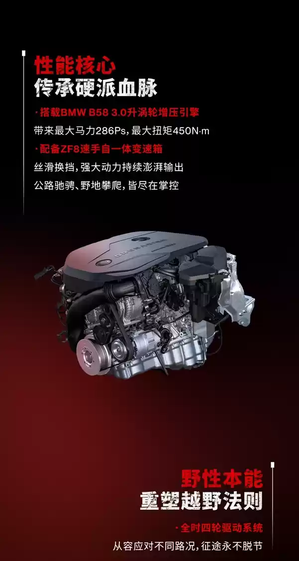 83.8 万元、首发限量 7 台,英力士掷弹兵红魔限量版上市
