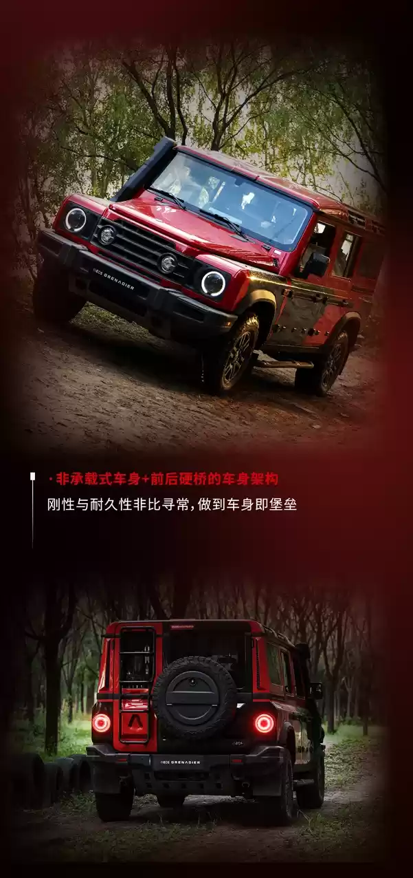 83.8 万元、首发限量 7 台,英力士掷弹兵红魔限量版上市