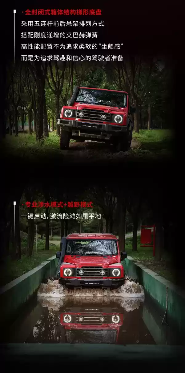 83.8 万元、首发限量 7 台,英力士掷弹兵红魔限量版上市