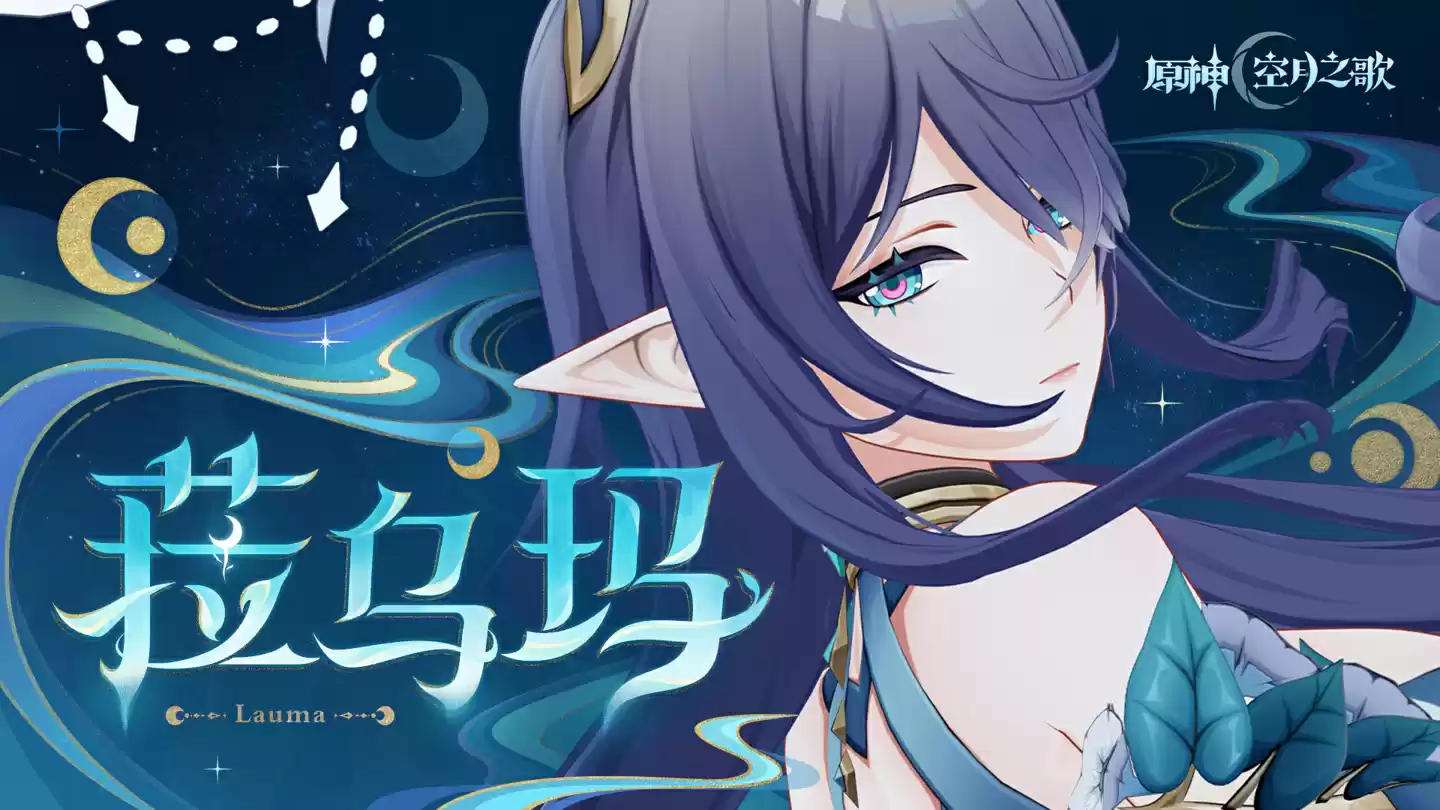 《原神》新角色着装暴露遭举报，米哈游回应称已收到玩家反馈并记录