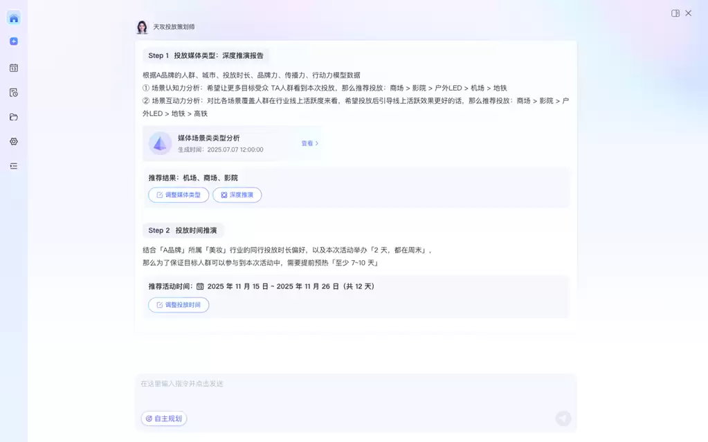 瓴羊发布企业级营销Agent，破解CMO们的“不可能三角”