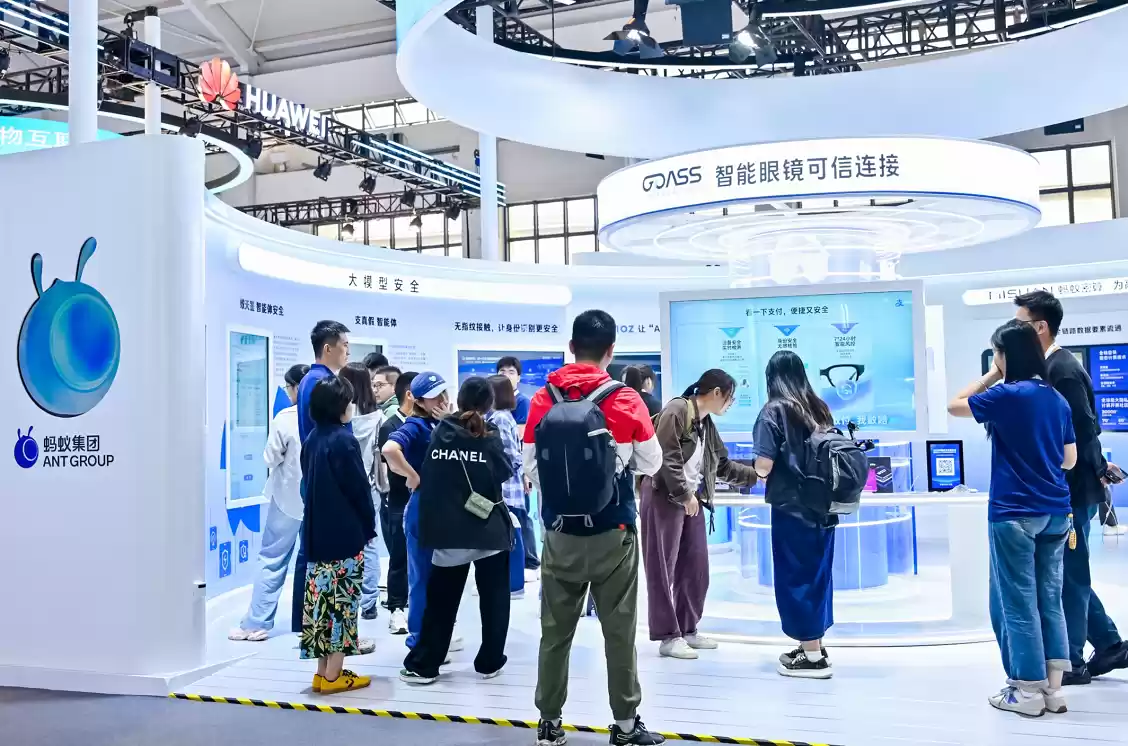 2025国家网络安全周在昆明开幕，蚂蚁集团gPass等多款安全可信AI技术亮相