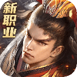 远征2九游v1.78.1