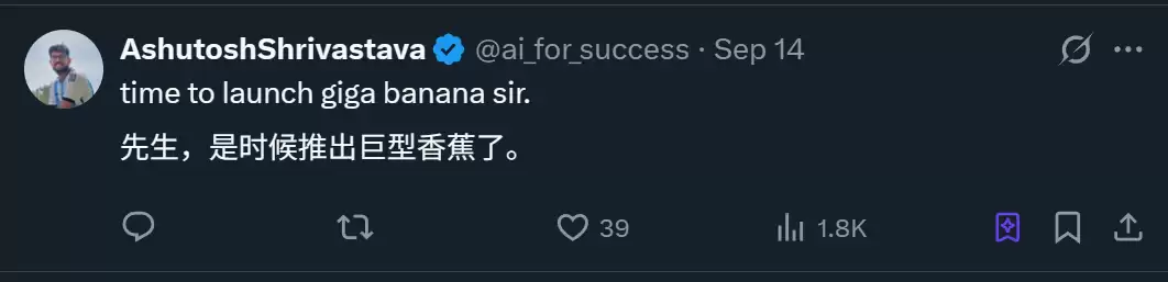 谷歌靠 Nano Banana 超越 ChatGPT,登顶苹果 App Store 第一