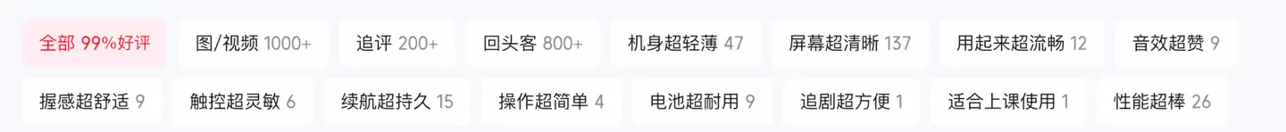 清晰更护眼,华为爆款平板解锁无纸化学习新体验