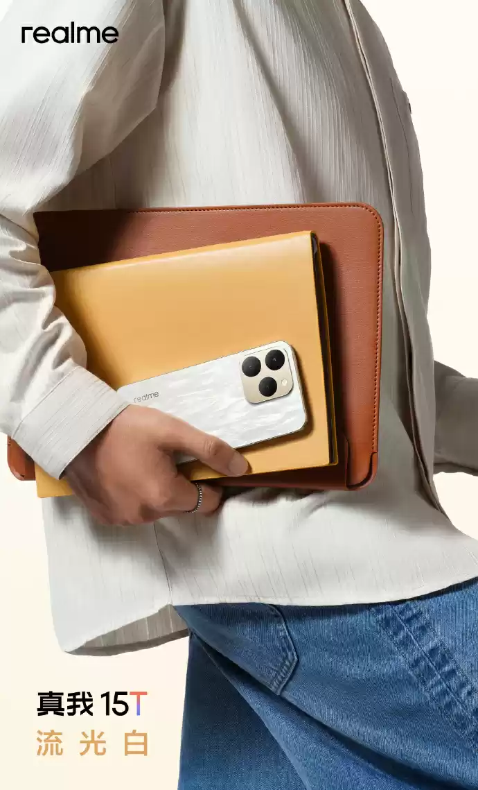 真我 15T 手机宣称“不止颜值越级”：配备 4000nit 阳光屏，支持 IP69+IP68+IP66 满级防水