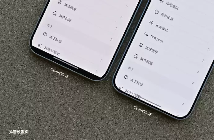 OPPO 陈希汇报 ColorOS 16 开发进度,小白条沉浸、全局字体统一等取得阶段性进展