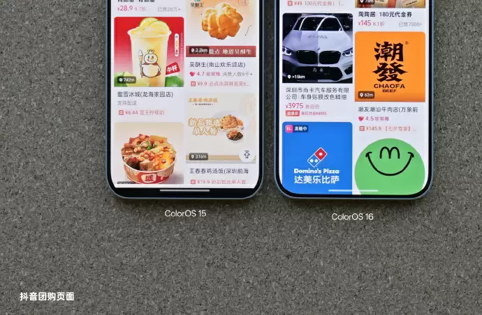 OPPO 陈希汇报 ColorOS 16 开发进度,小白条沉浸、全局字体统一等取得阶段性进展