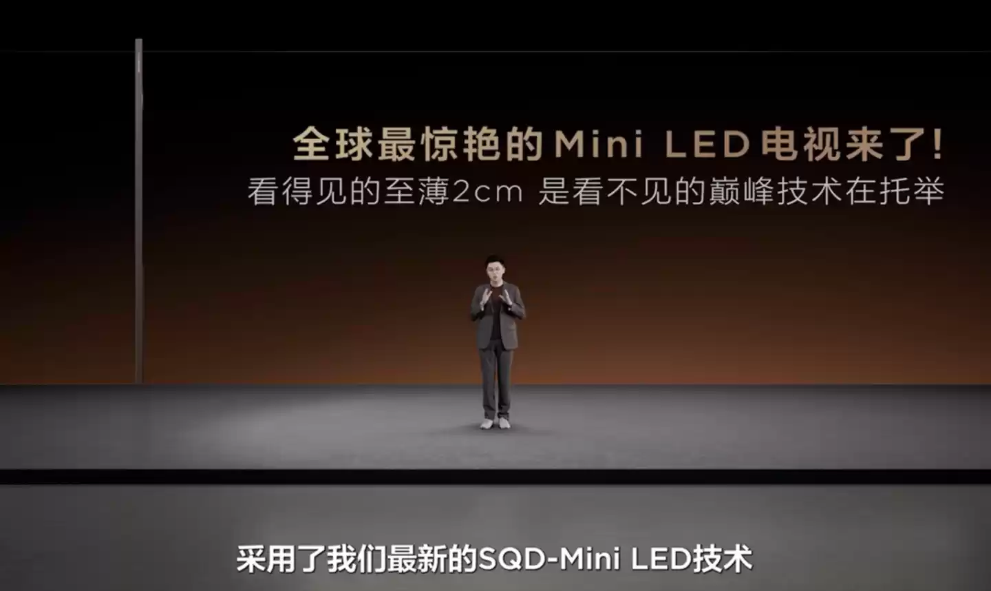 TCL 电视机皇 X11L 系列发布:首发 SQD-Mini LED 屏,两万分区、上万尼特亮度