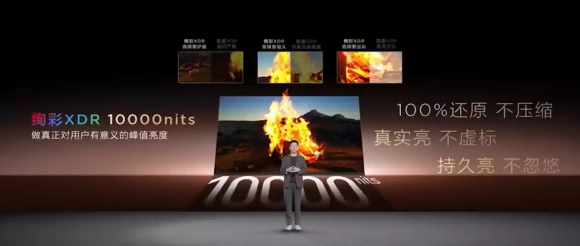 TCL 电视机皇 X11L 系列发布:首发 SQD-Mini LED 屏,两万分区、上万尼特亮度