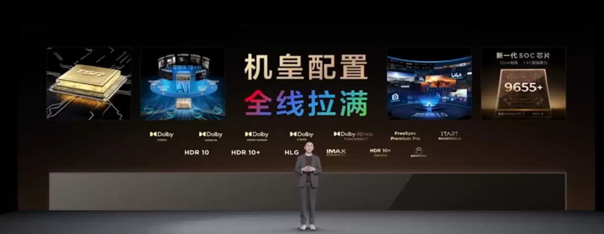 TCL 电视机皇 X11L 系列发布:首发 SQD-Mini LED 屏,两万分区、上万尼特亮度