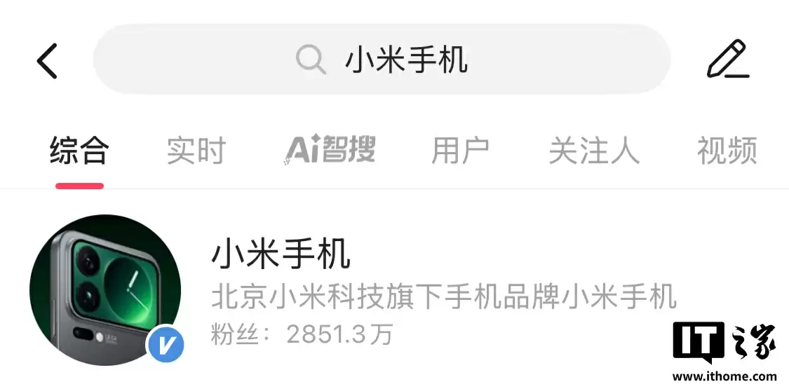 小米手机官博头像意外泄露新机背屏,预计为 17 Pro 系列