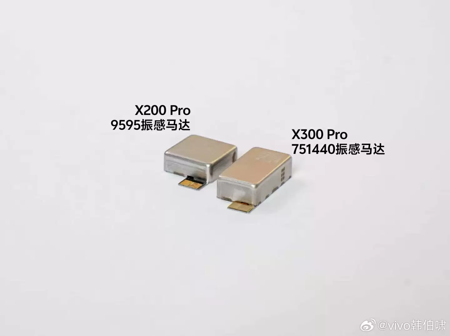 vivo X300 Pro 手机闪光灯全面升级:三焦段变焦、首创光斑融合技术