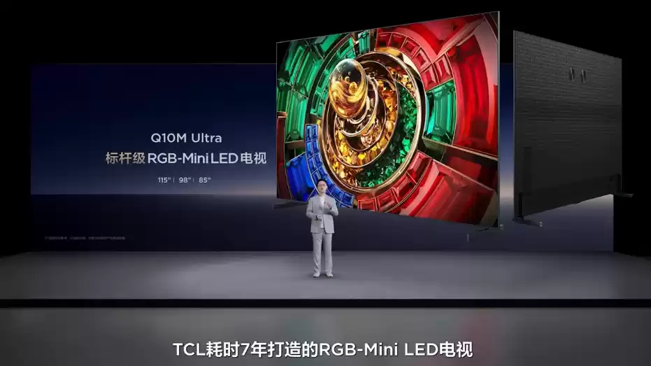27999 元起行业最高色域，TCL“标杆级”RGB-Mini LED 电视 Q10M Ultra 发布