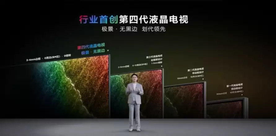 27999 元起行业最高色域，TCL“标杆级”RGB-Mini LED 电视 Q10M Ultra 发布