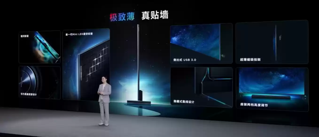 27999 元起行业最高色域，TCL“标杆级”RGB-Mini LED 电视 Q10M Ultra 发布
