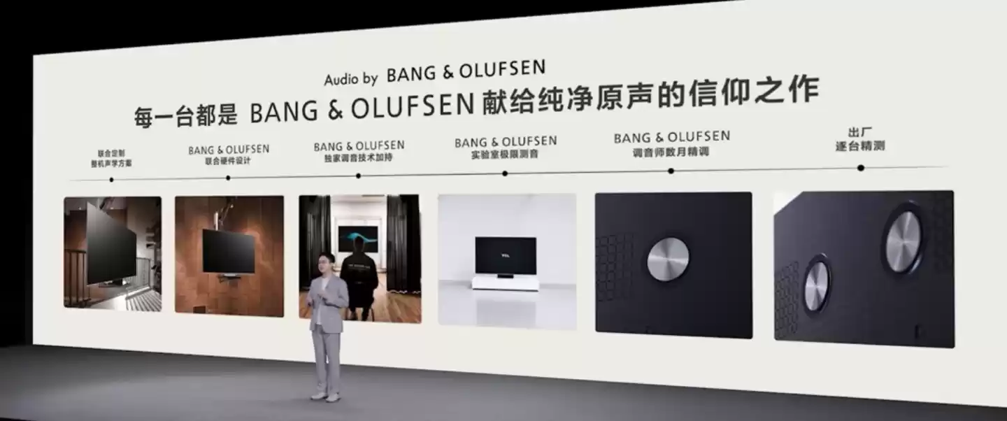 27999 元起行业最高色域，TCL“标杆级”RGB-Mini LED 电视 Q10M Ultra 发布