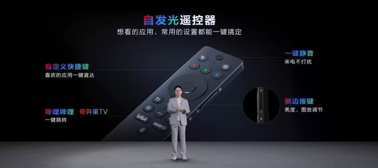 27999 元起行业最高色域，TCL“标杆级”RGB-Mini LED 电视 Q10M Ultra 发布