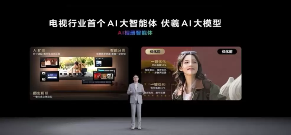 27999 元起行业最高色域，TCL“标杆级”RGB-Mini LED 电视 Q10M Ultra 发布