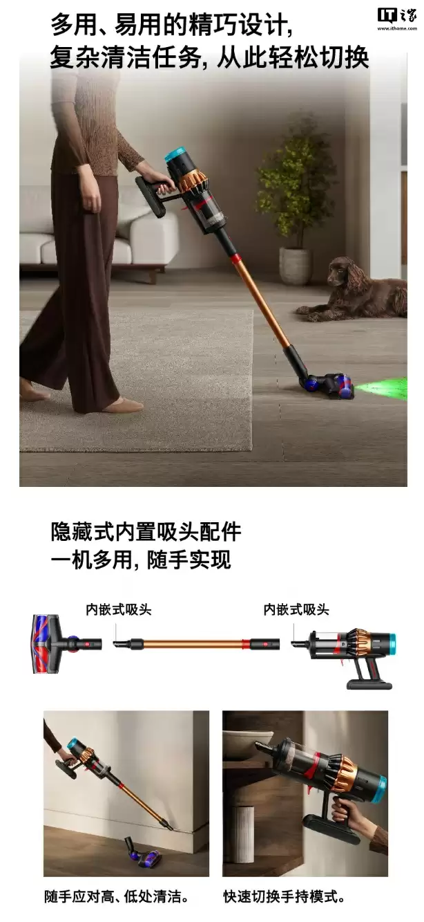 3419 元起，戴森 V16 Piston Animal 吸尘器、HJ10 净化喷气机上架