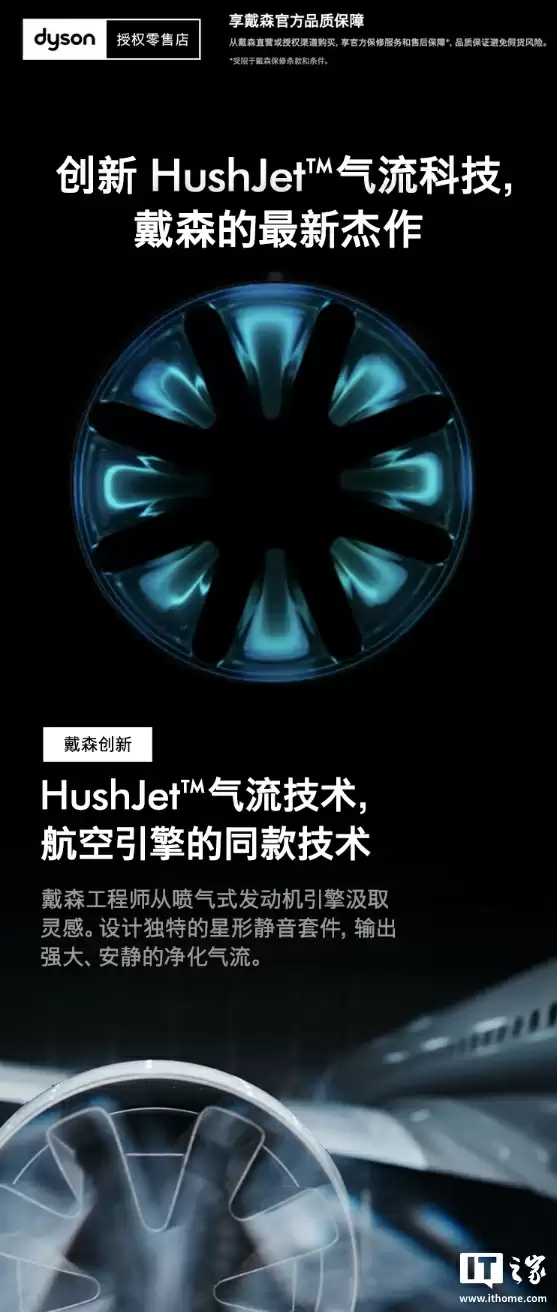 3419 元起，戴森 V16 Piston Animal 吸尘器、HJ10 净化喷气机上架