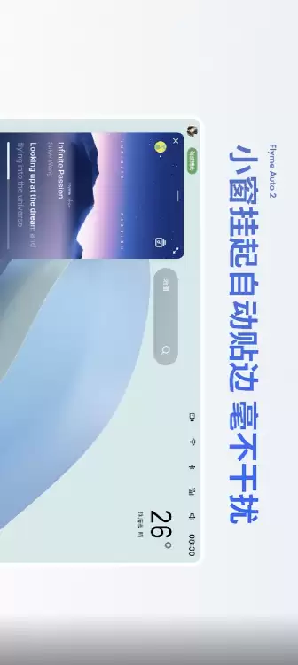 2999 元起魅族 22 手机发布：四等边“独白”边框 1.5K 120Hz、50MP 四摄、第四代骁龙 8s