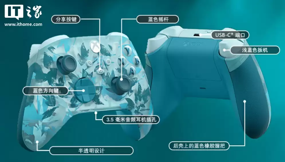 559 元微软 Xbox 手柄“破界者”特别版首销,可选冰霜之影 / 琉璃之心 / 风暴之刃配色